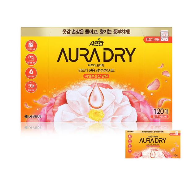 (무배) 130매 샤프란 아우라 드라이시트 120매 + 10매