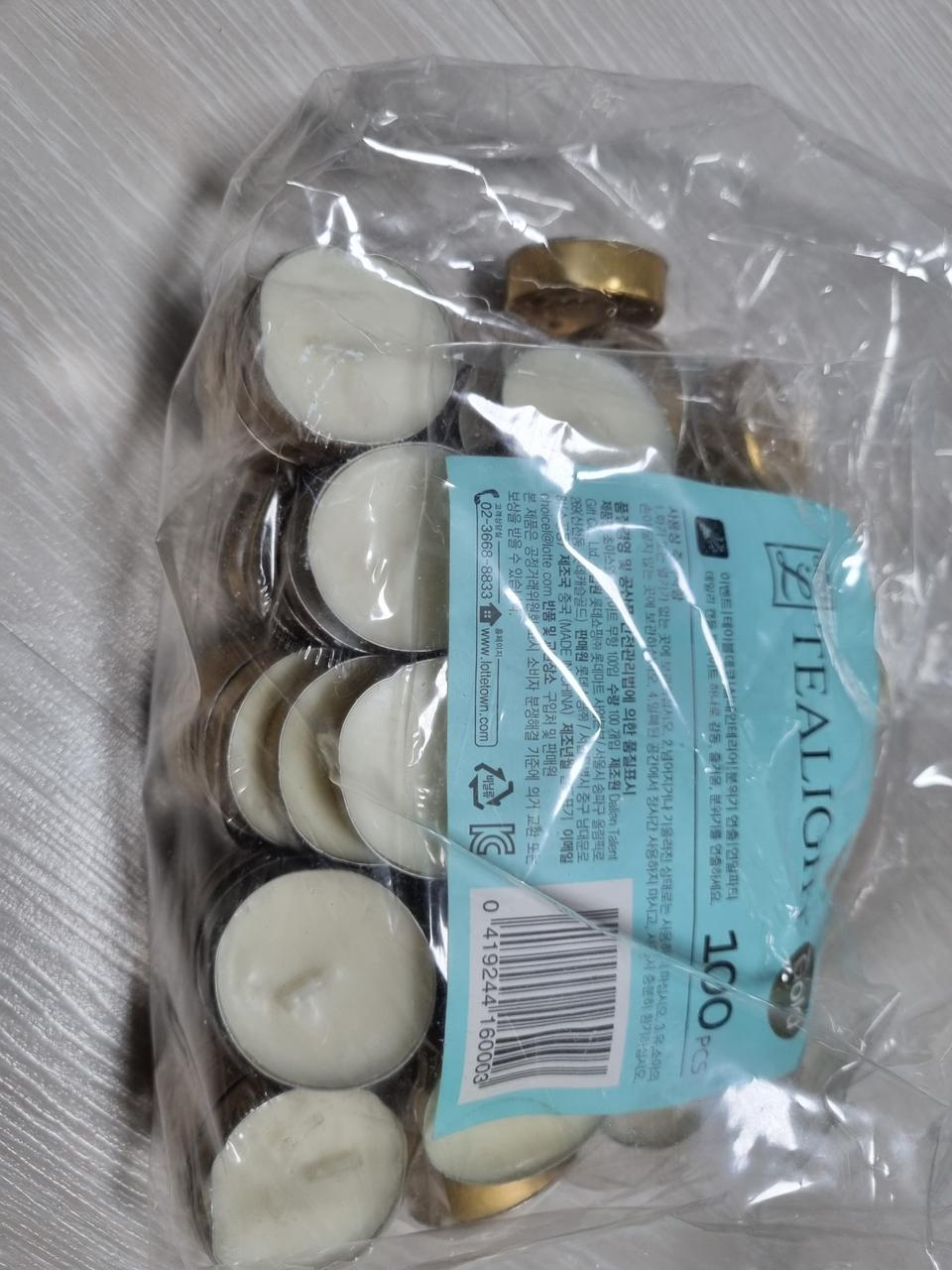 티라이트 30개정도