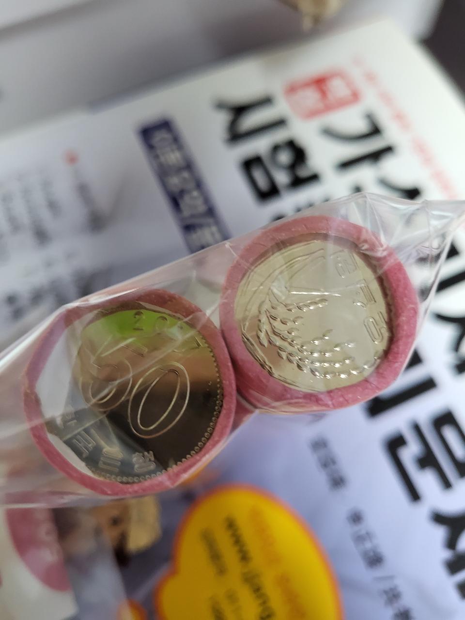 2017년50원2롤미사용