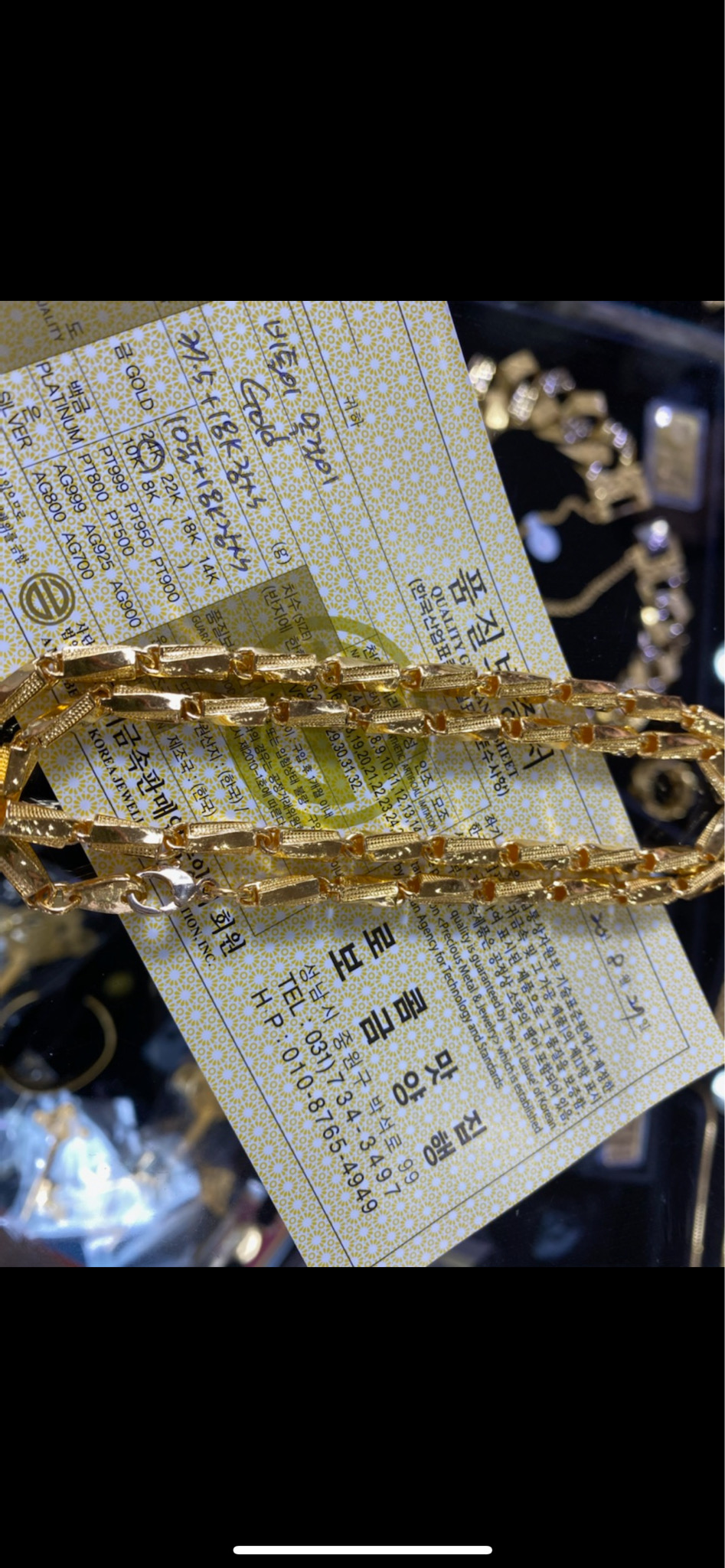 순금 10돈 한냥 18k 별도 목걸이