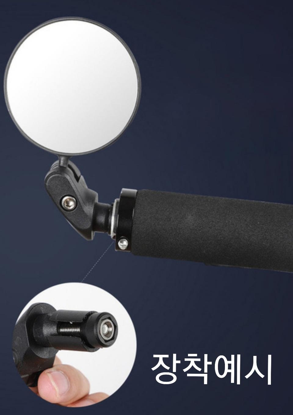 오토바이 핸들바 밀러