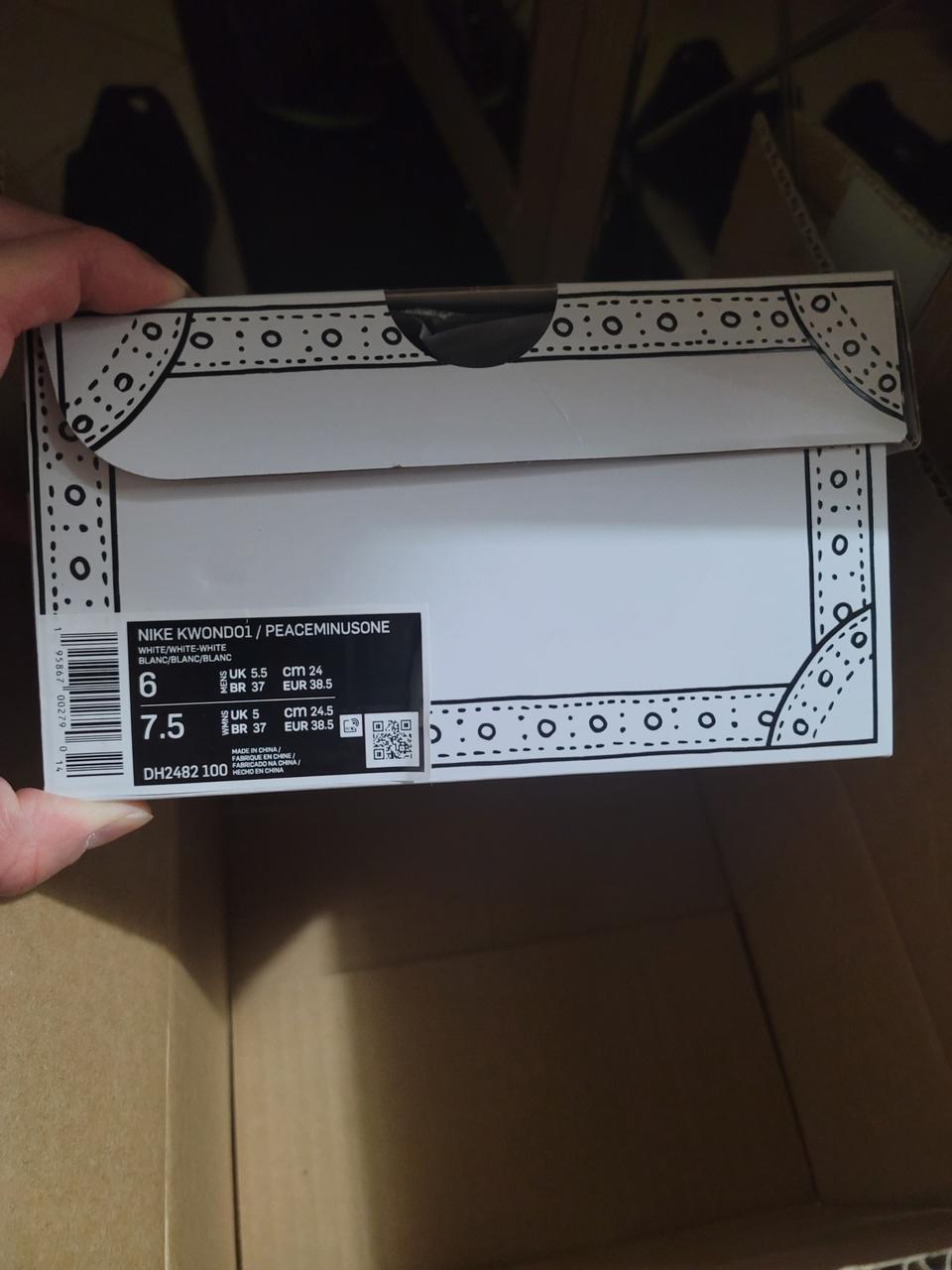 나이키퀀도 나이키권도 240