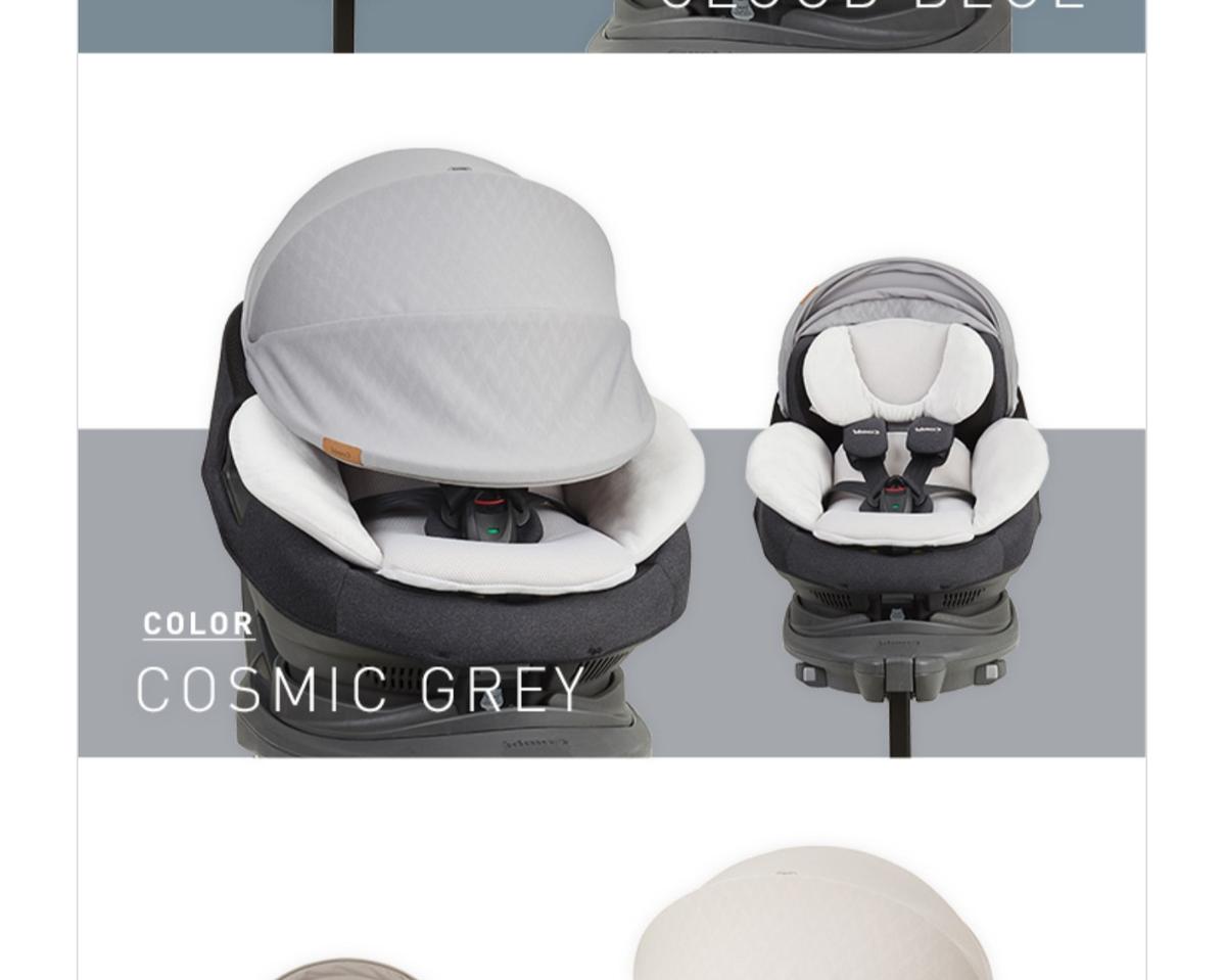 콤비 넥스턴 카시트 중고 판매 (그레이색)