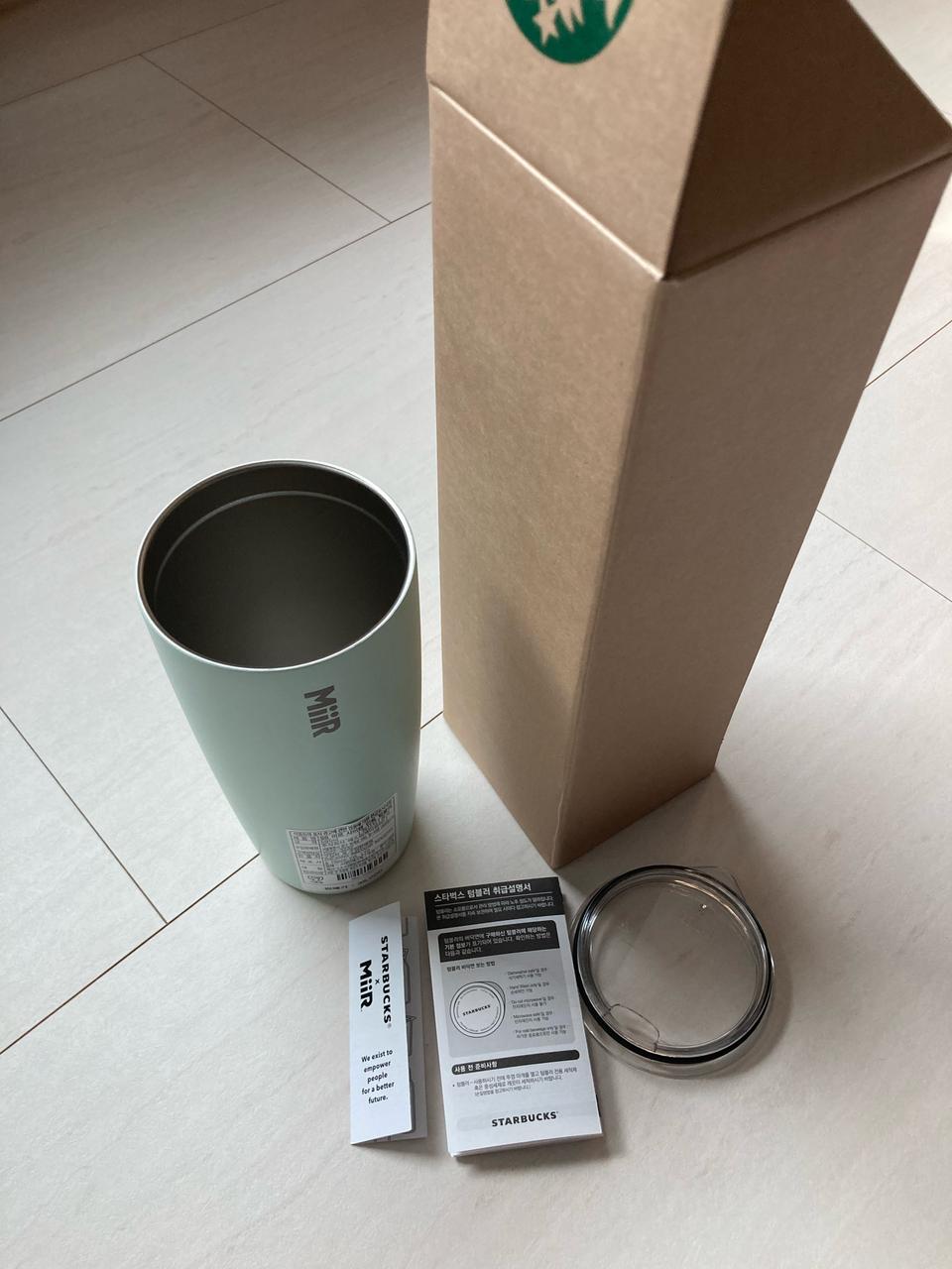 스타벅스 텀블러 미사용