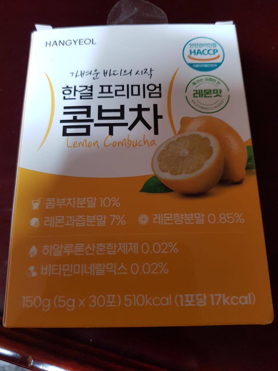 한결프리미엄 콤부차