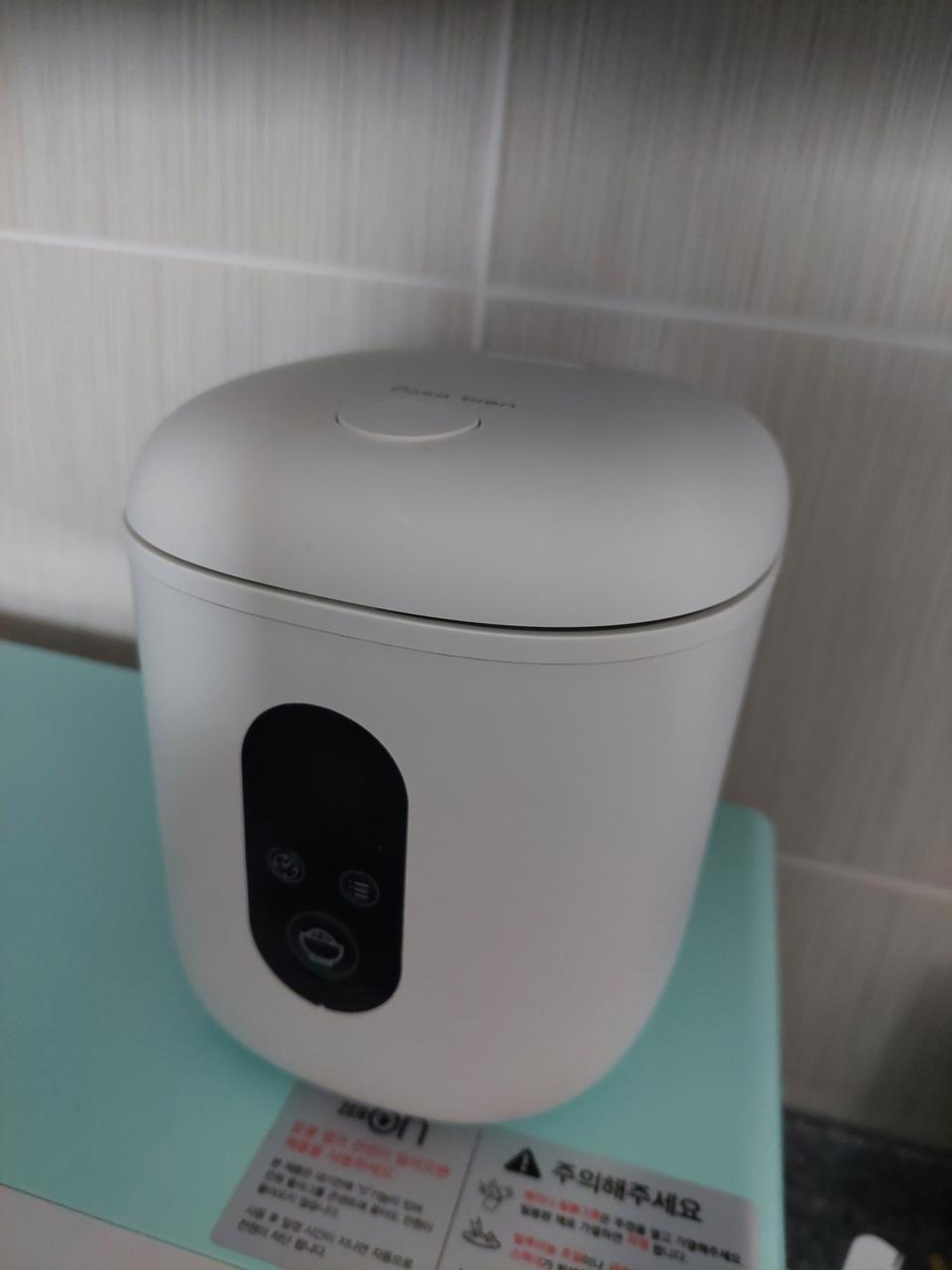 미니 밥솥