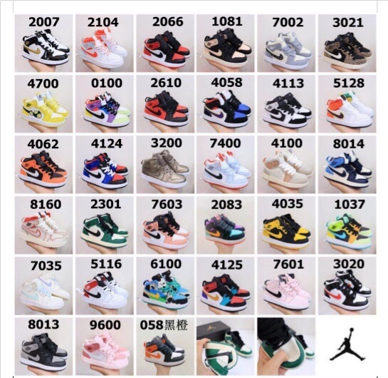 조던 키즈 하이탑사이즈문의바람