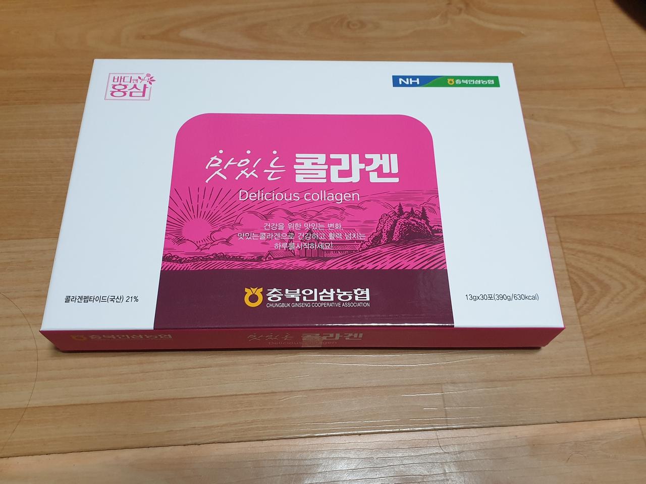 (새상품) 맛있는 콜라겐 30포