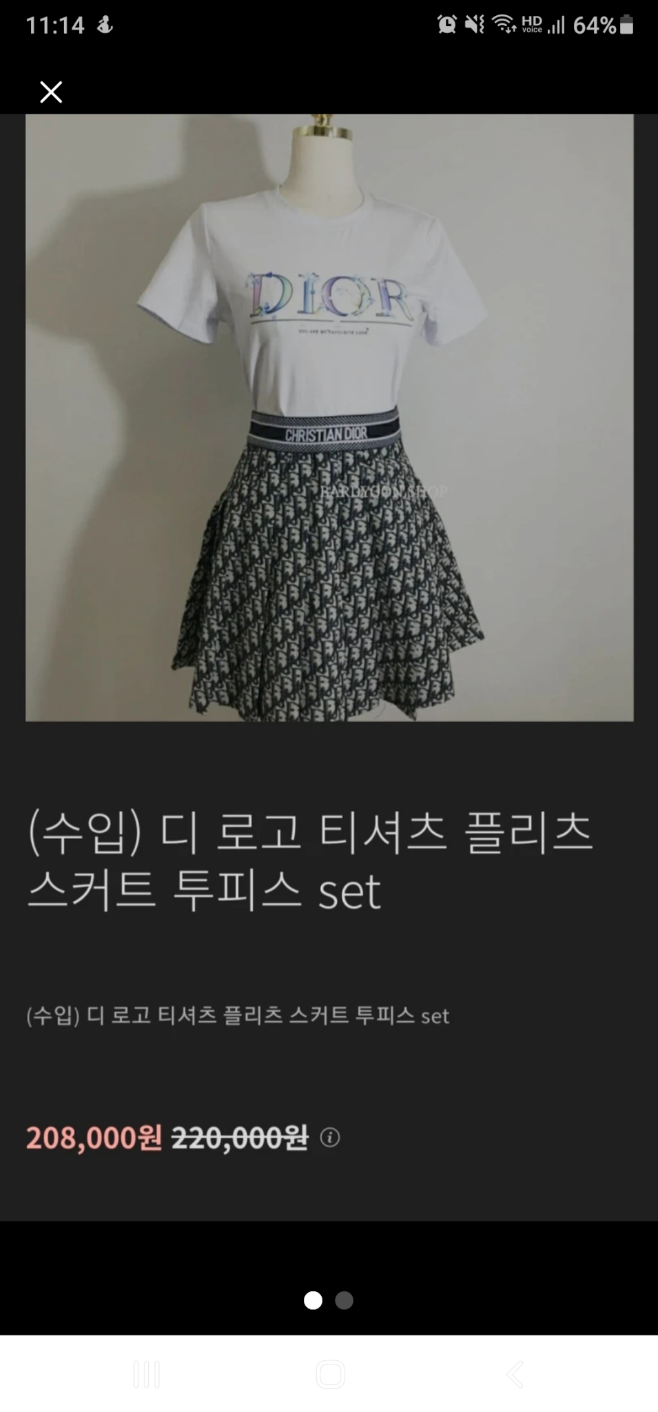 수입의류 디올 스커트