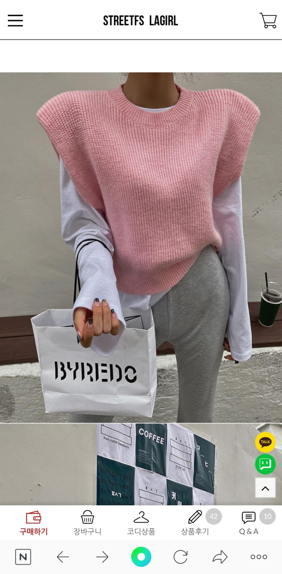 어깨패드니트조끼