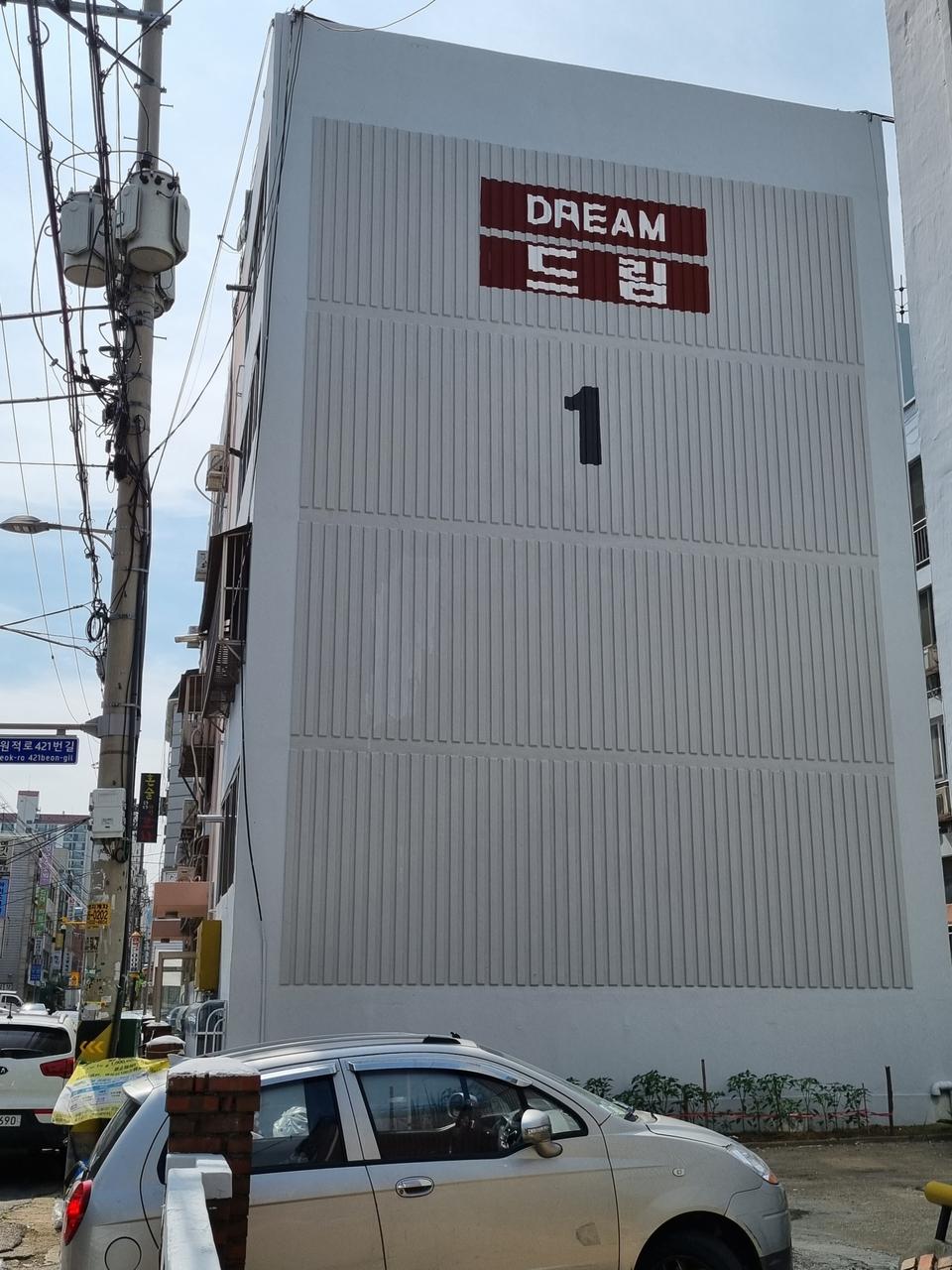 인천 7호선 부평구청역 부근 빌라 반지하 방3개/화1개 올리모델링