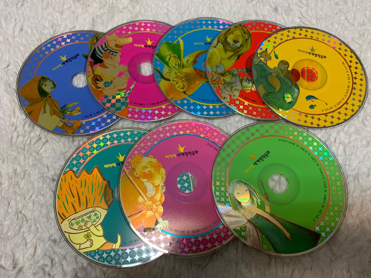 삐아제 세계명작동화 CD 8개 일괄 택포 10,000 | 헬로마켓