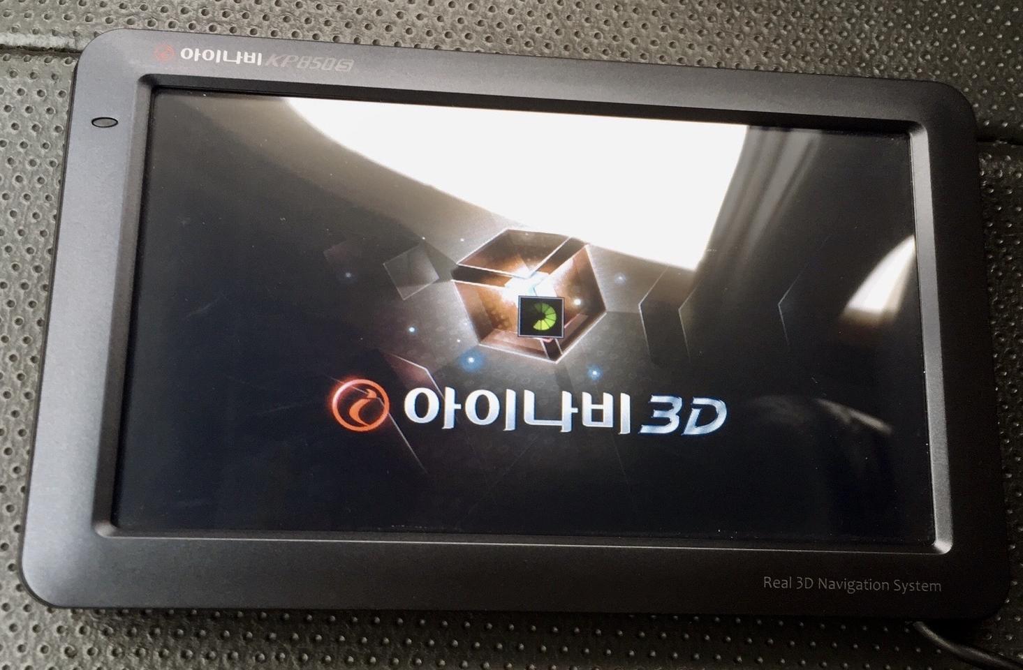 아이나비 KP850s 네비게이션