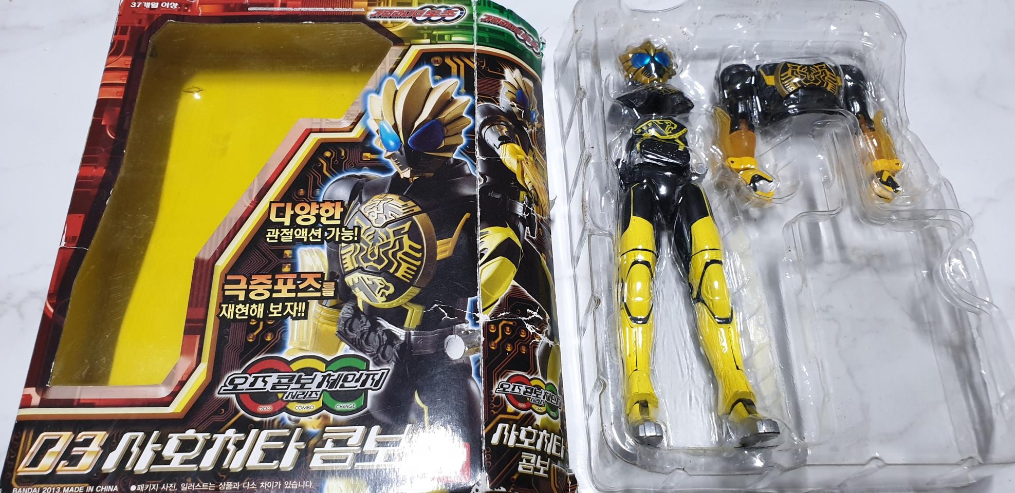 가면라이더 오즈 콤보체인지 사호치타(라토라타)