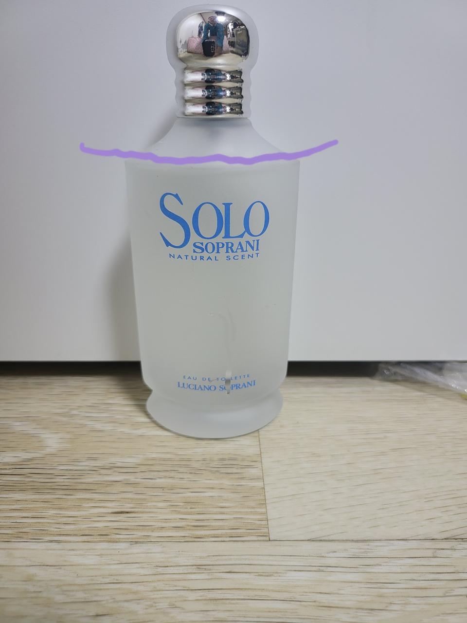 루치아노소프라니 SOLO향수 100ml