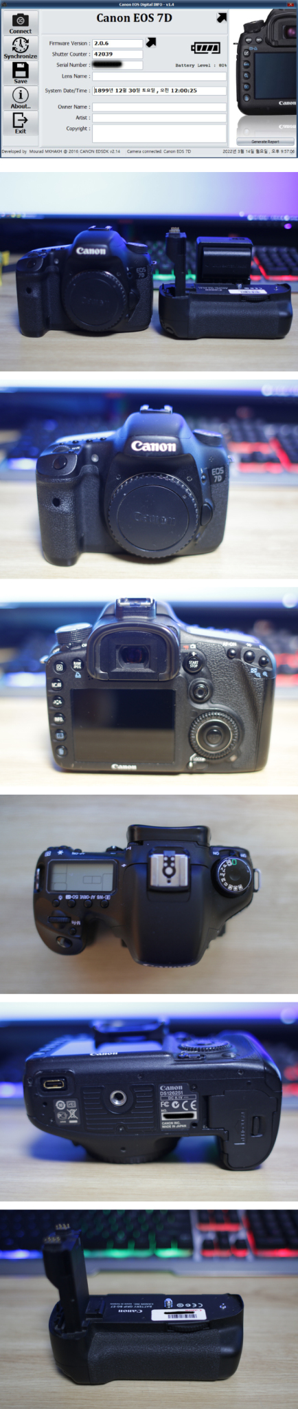 캐논 정품 7D, BG-E7 세로그립