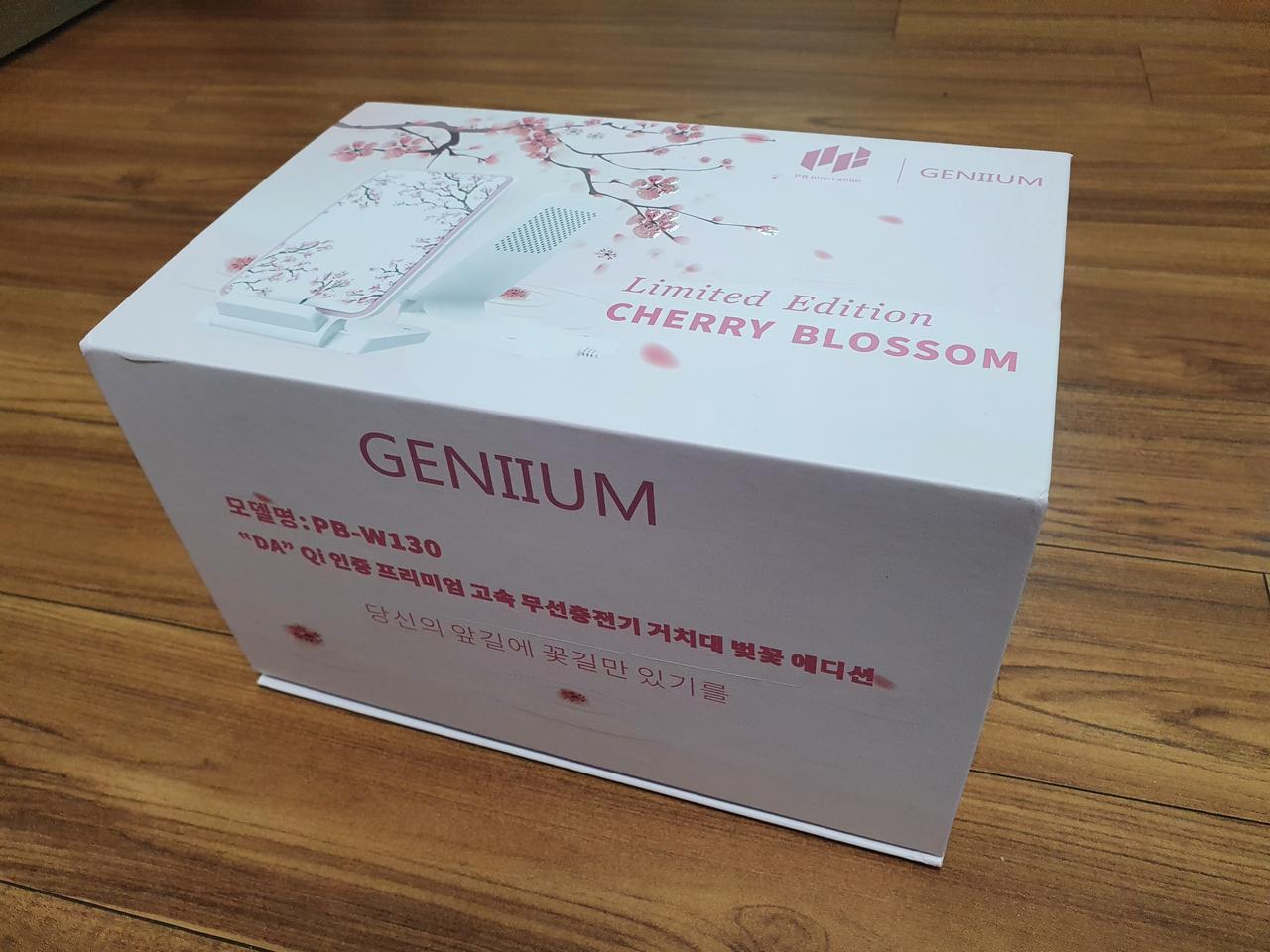 D.I.Y 가능한 벚꽃 에디션 무선충전기