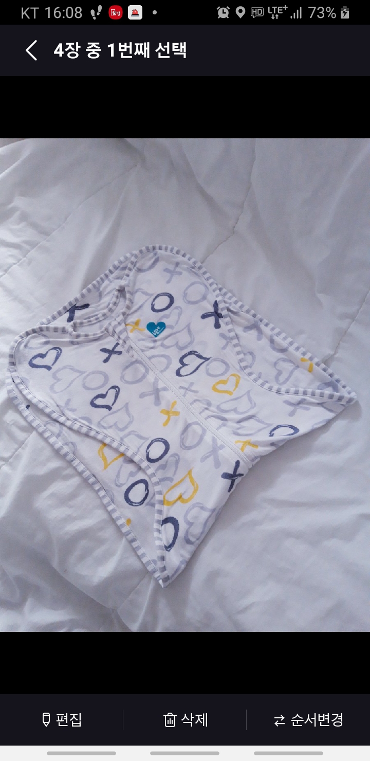 스와들업 뱀부라이트 정품 속싸개 S