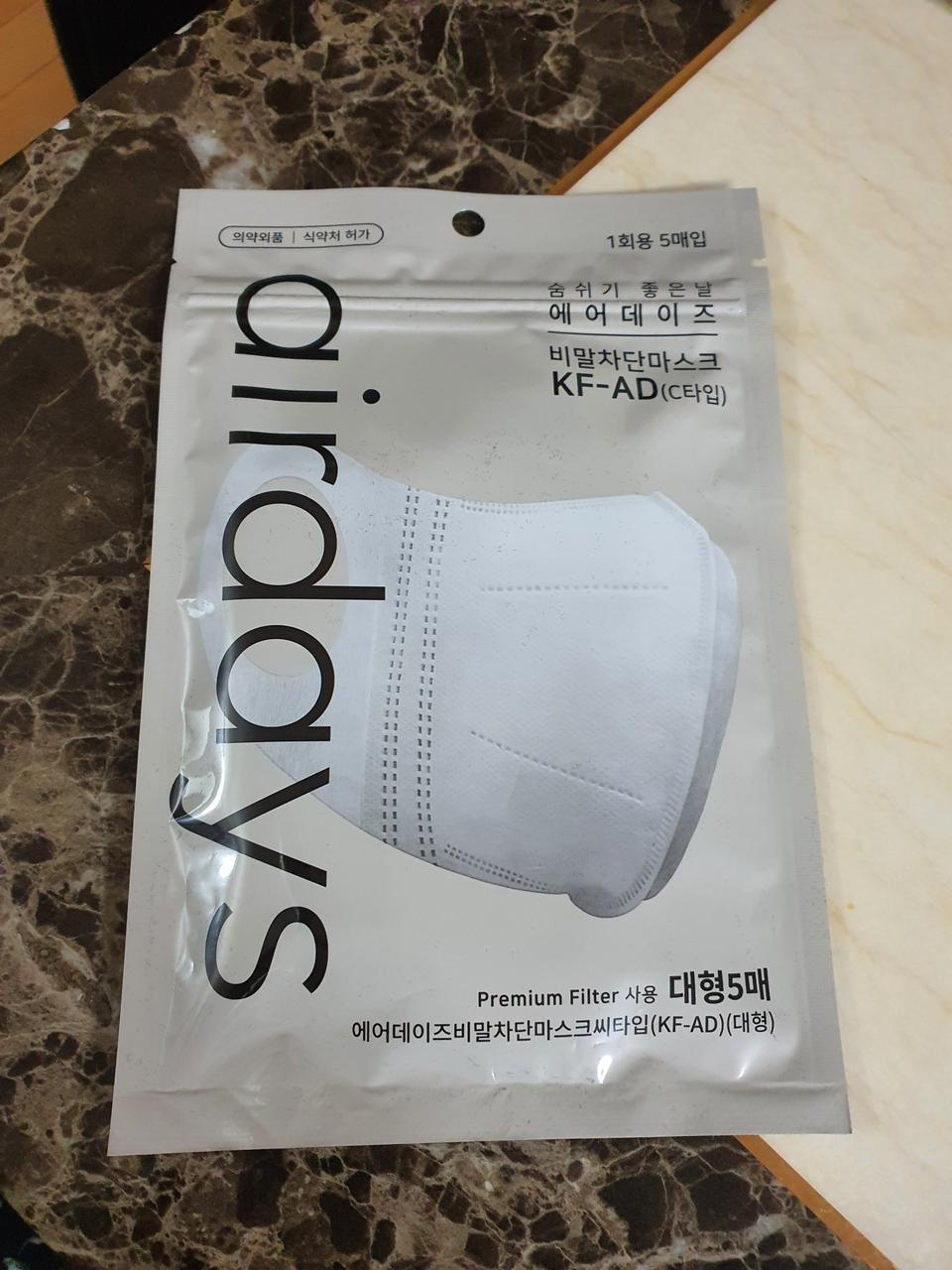 (새상품)에어데이즈 대형 씨타입 30매♡