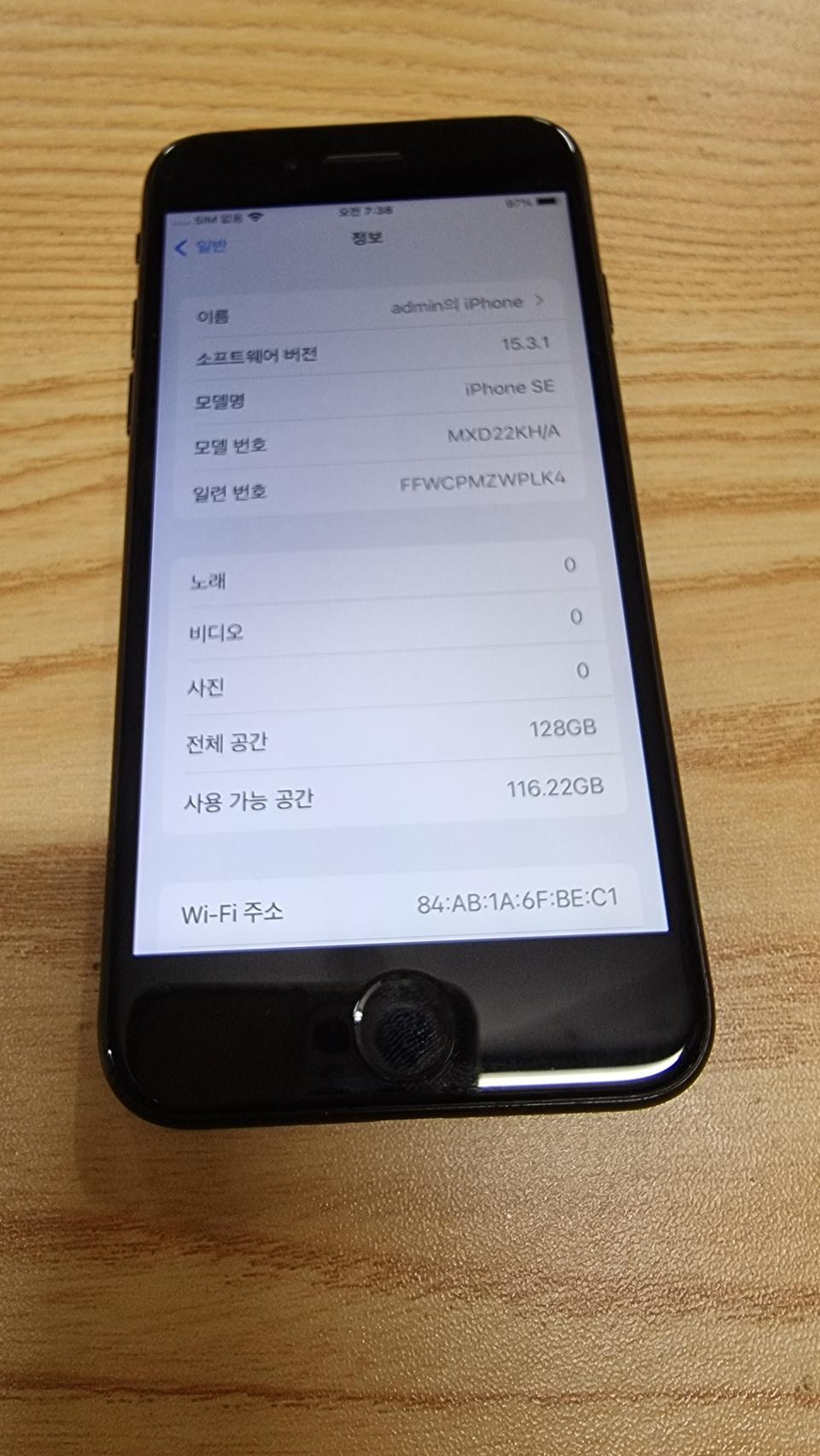 아이폰se2 128기가  팝니다.