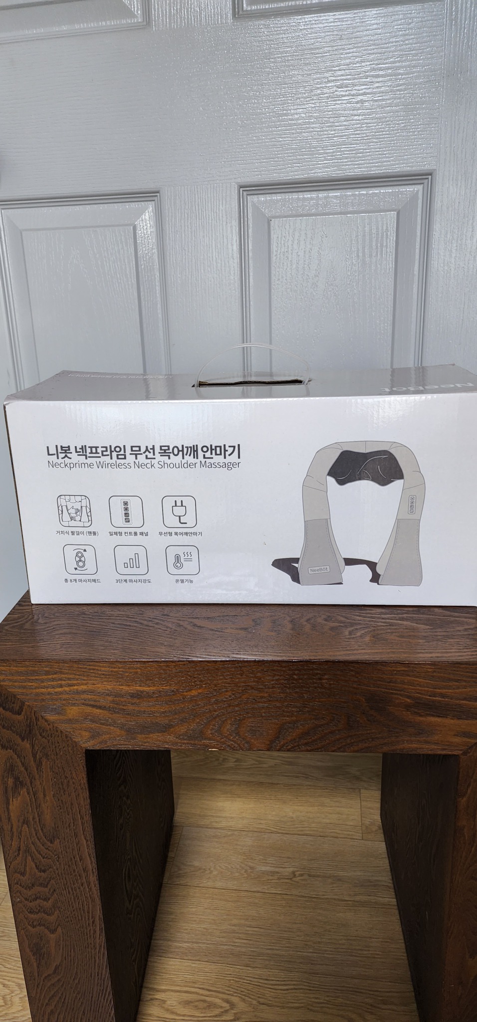 무선목어깨안마기