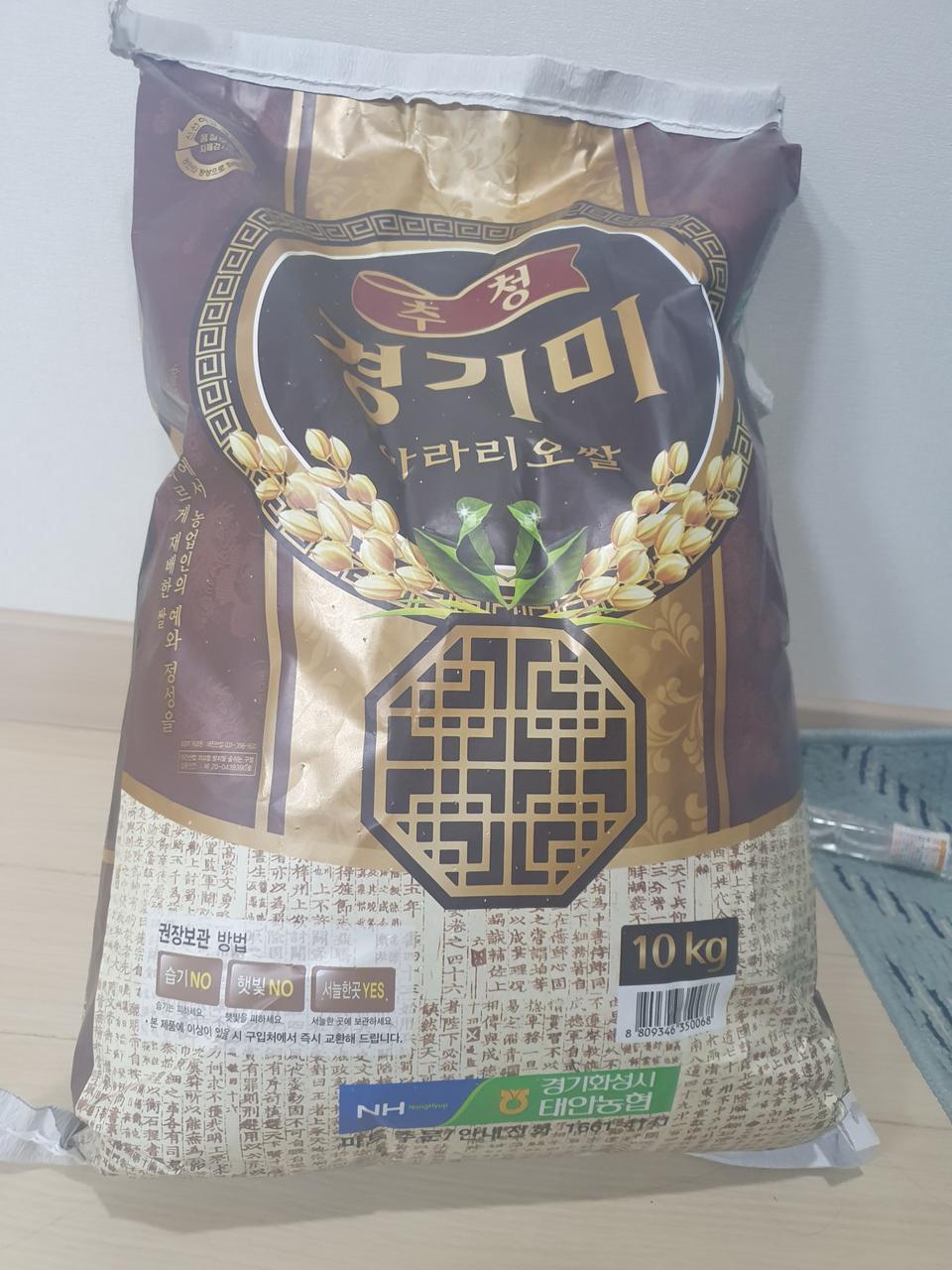 경기미쌀10kg