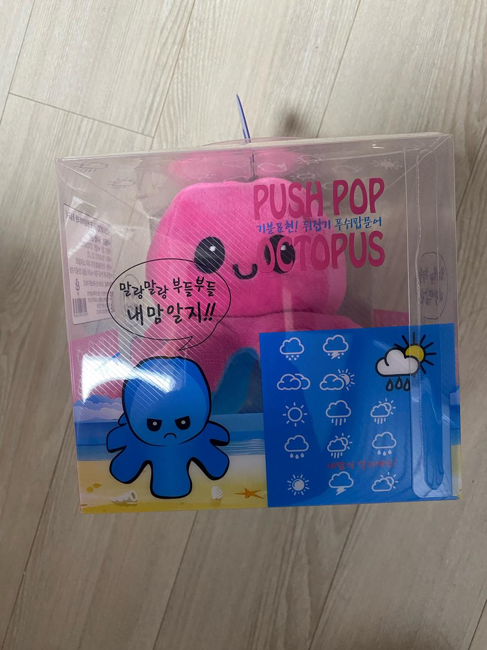 인형 새상품 500원