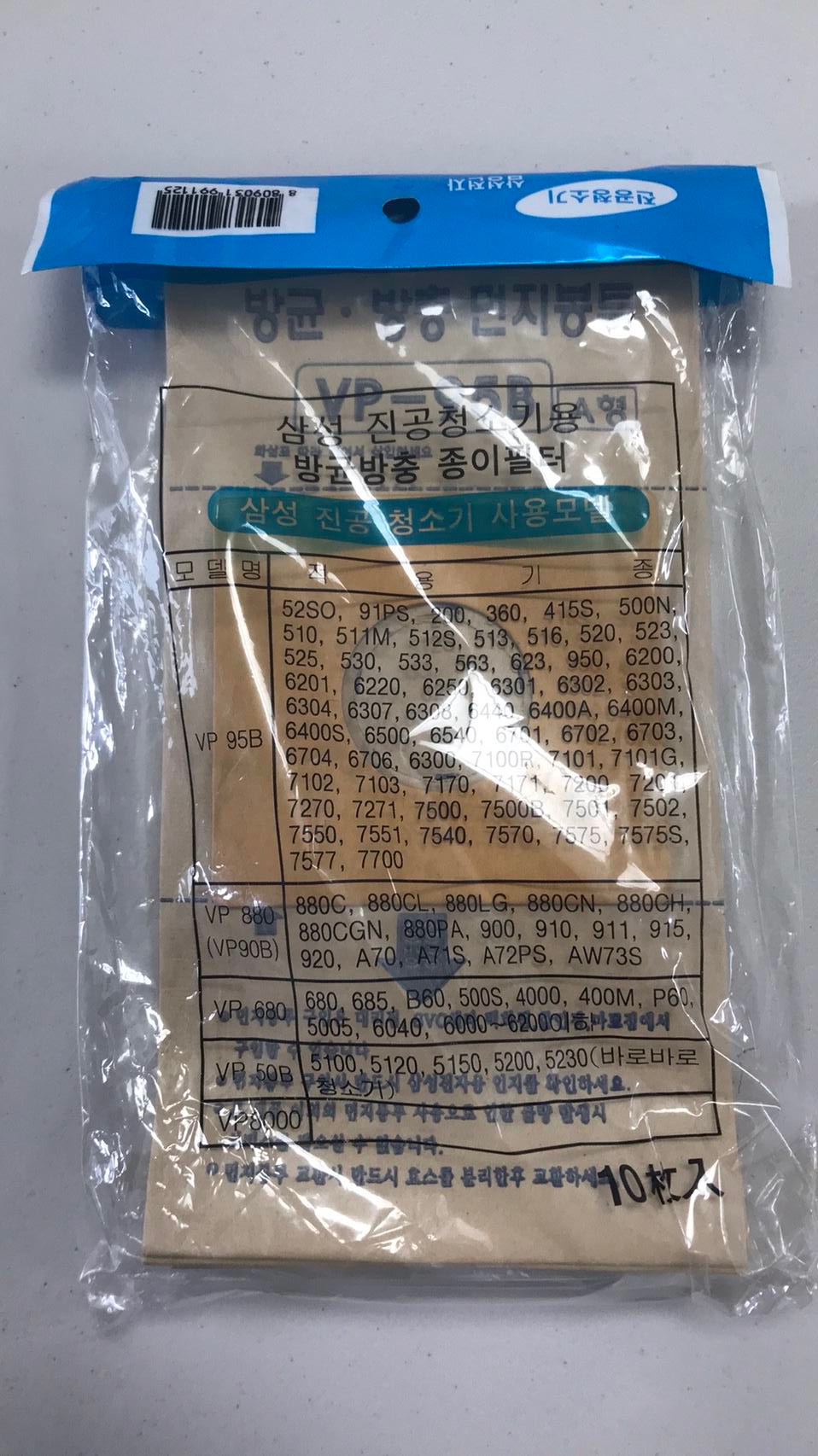 삼성청소기 먼지봉투 8매