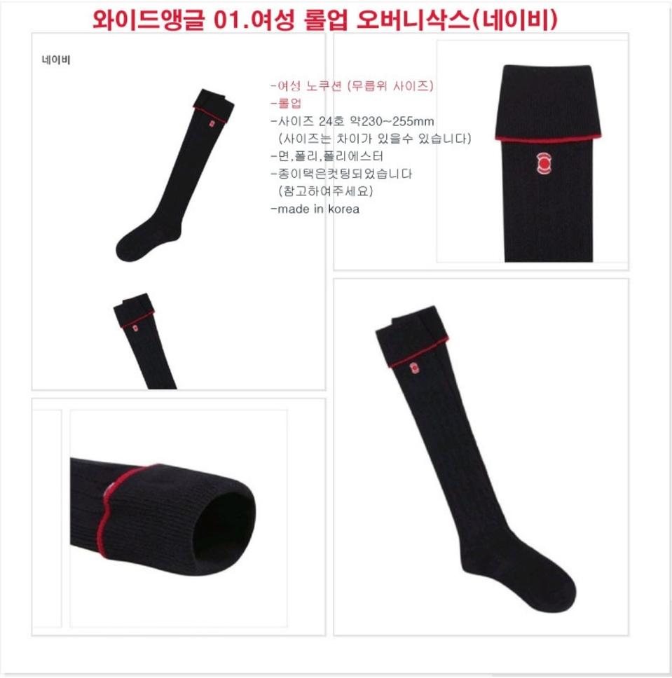 골프 여성 니삭스 양말 장목 크루