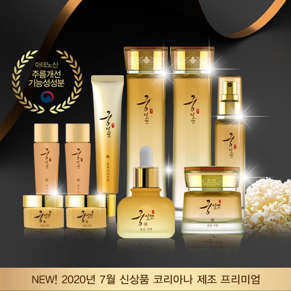 ♥정품♥궁설연 한방 윤설 10종골드세트