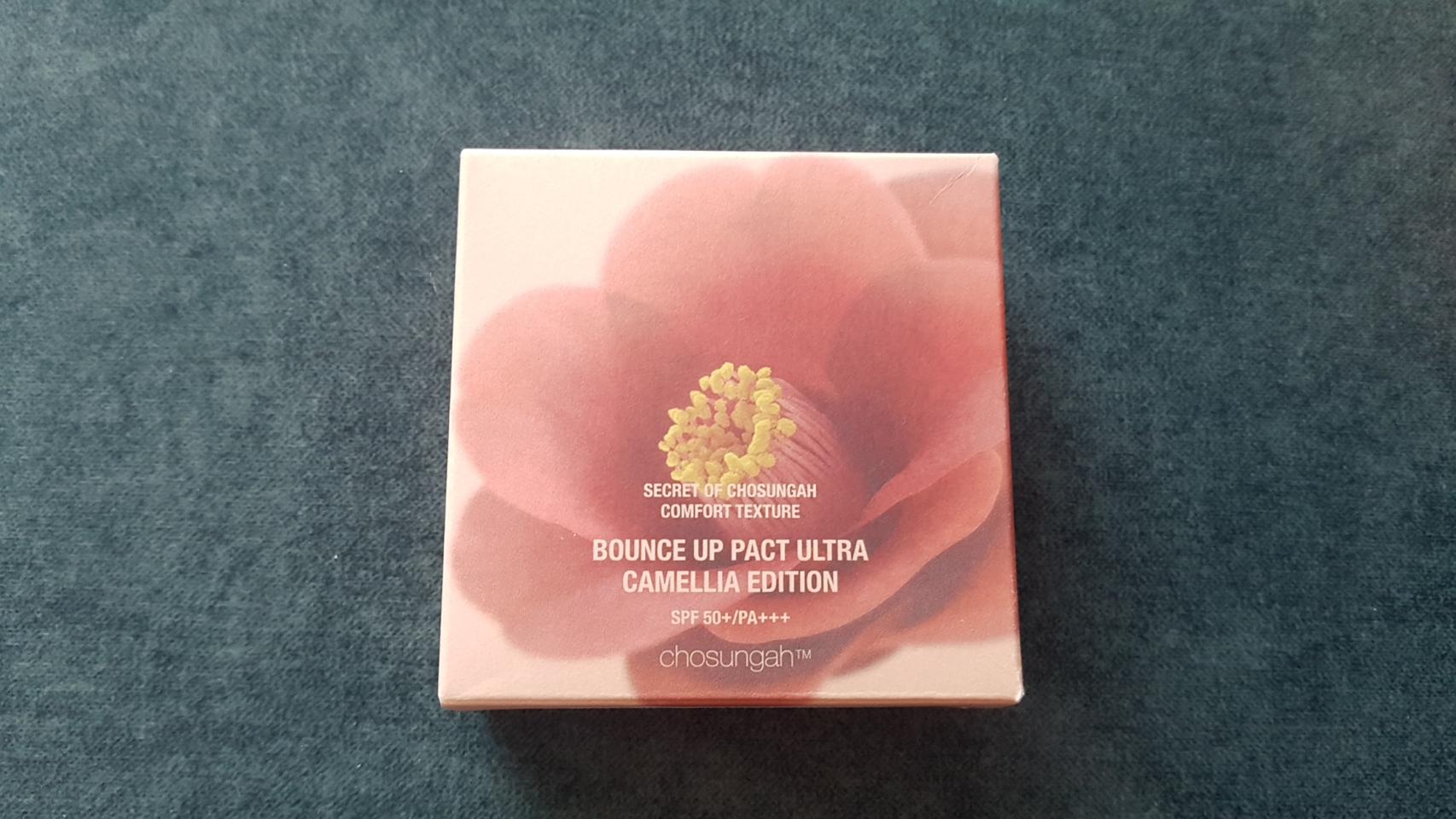 조성아 티엠 바운스 팩트 2호 리필