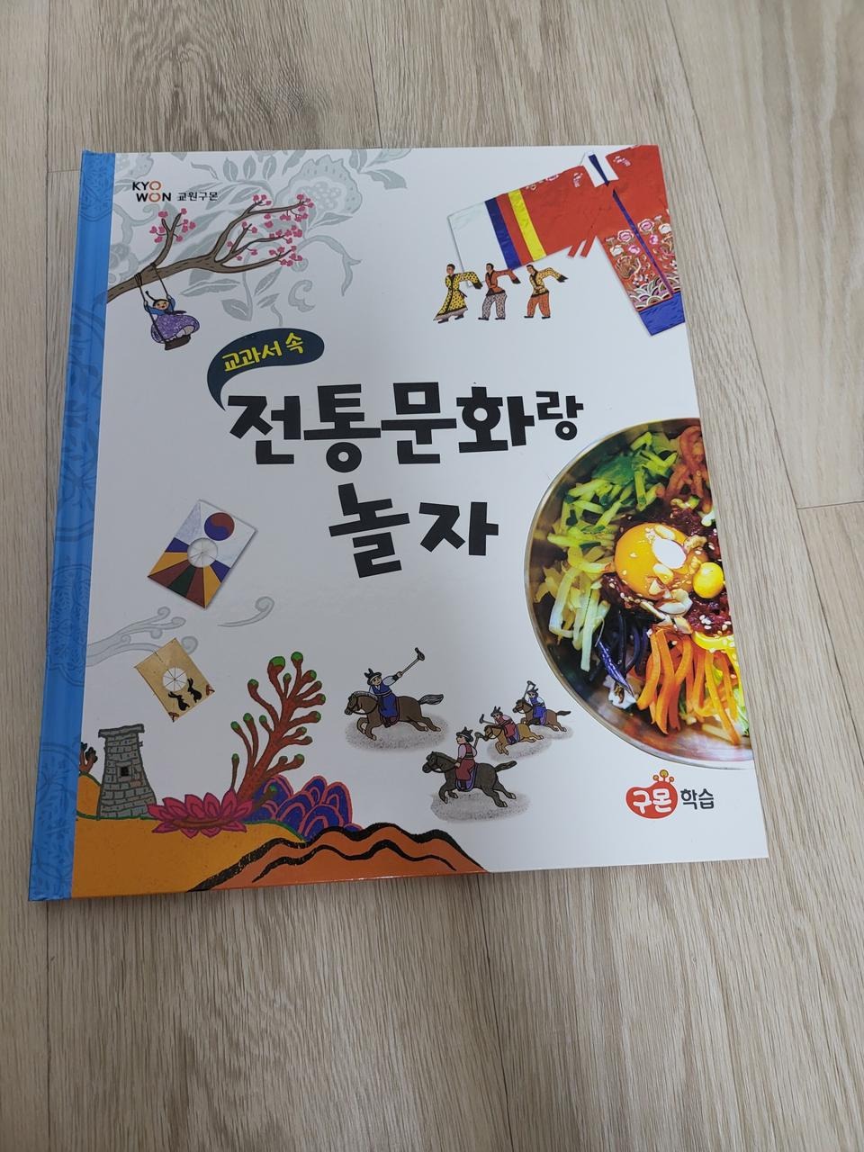 생명과 물질백과