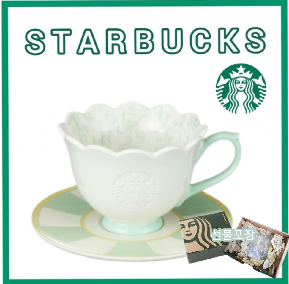 플라워가든 라이트그린 머그&소서 237ml