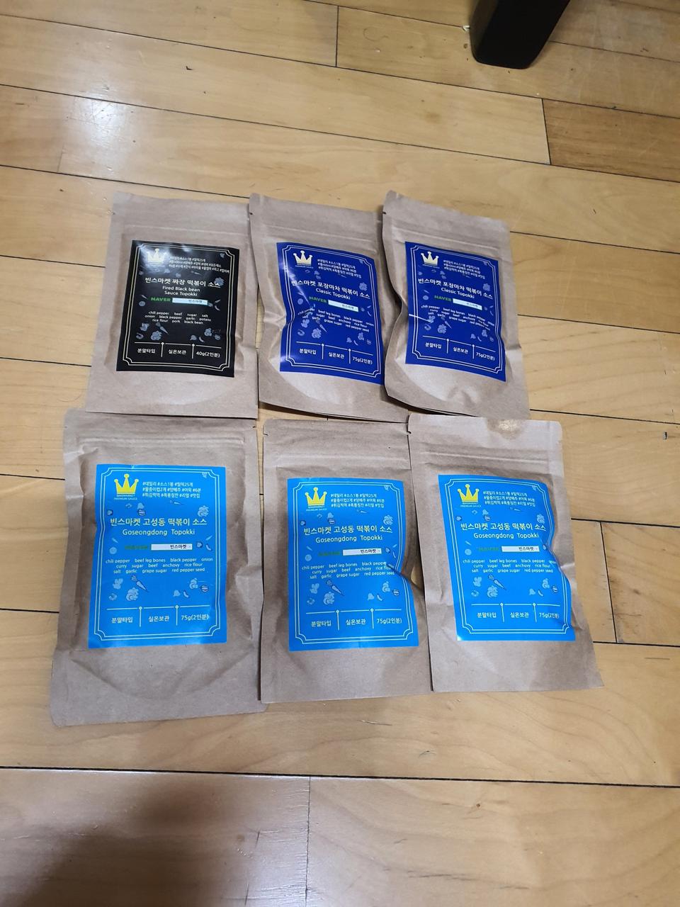 (새상품)떡볶이소스가루 6팩♡