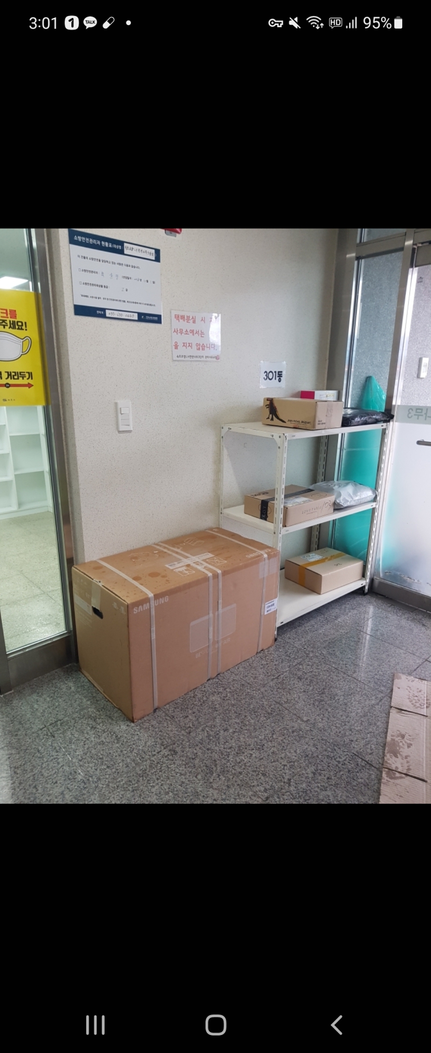 급처새상품미개봉비스포크 큐브에어 펫케어 32평형 팝니다