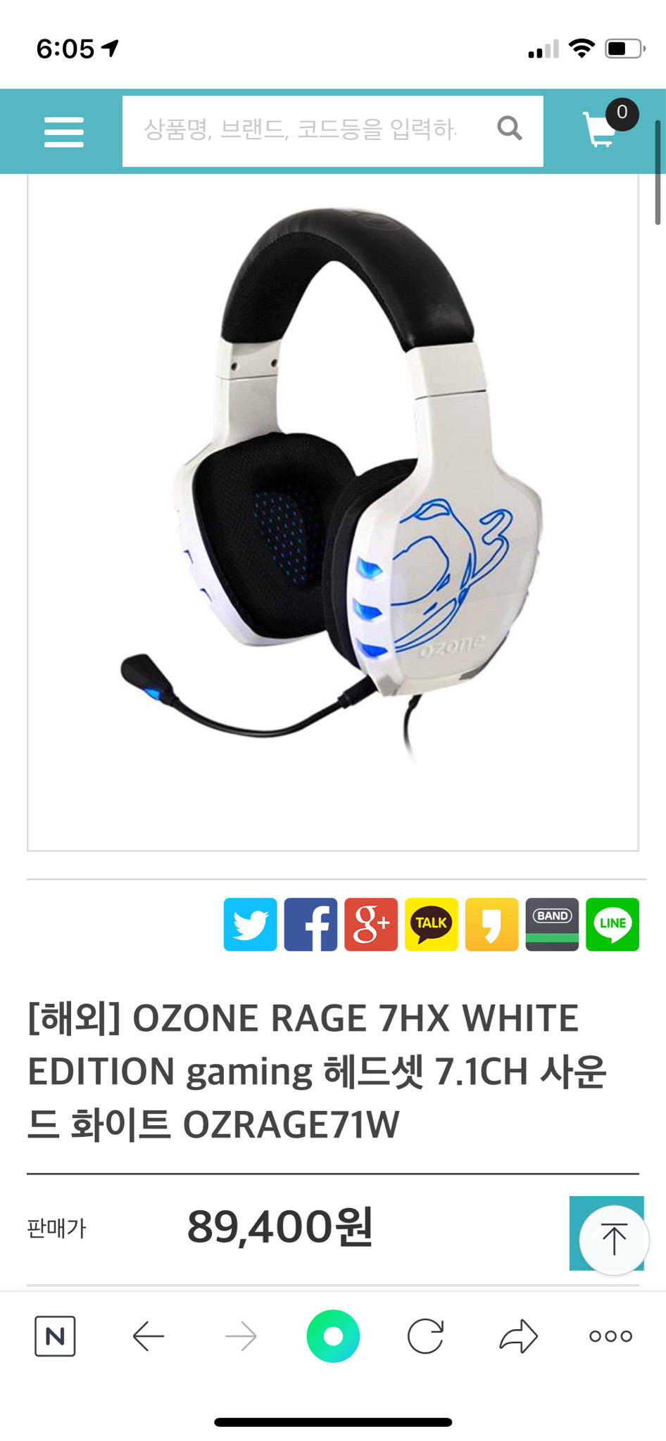 게이밍 헤드셋 3만원에 가져가세요