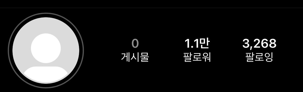 1.1만 인스타 아이디 판매합니다.