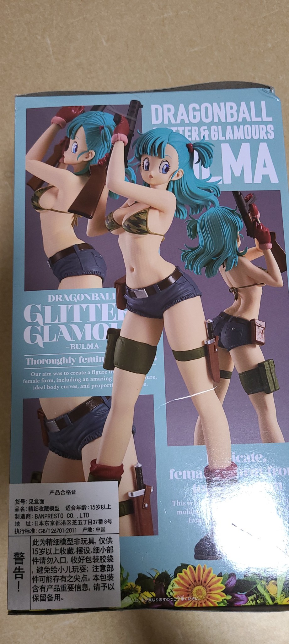 드레곤볼 부르마피규어