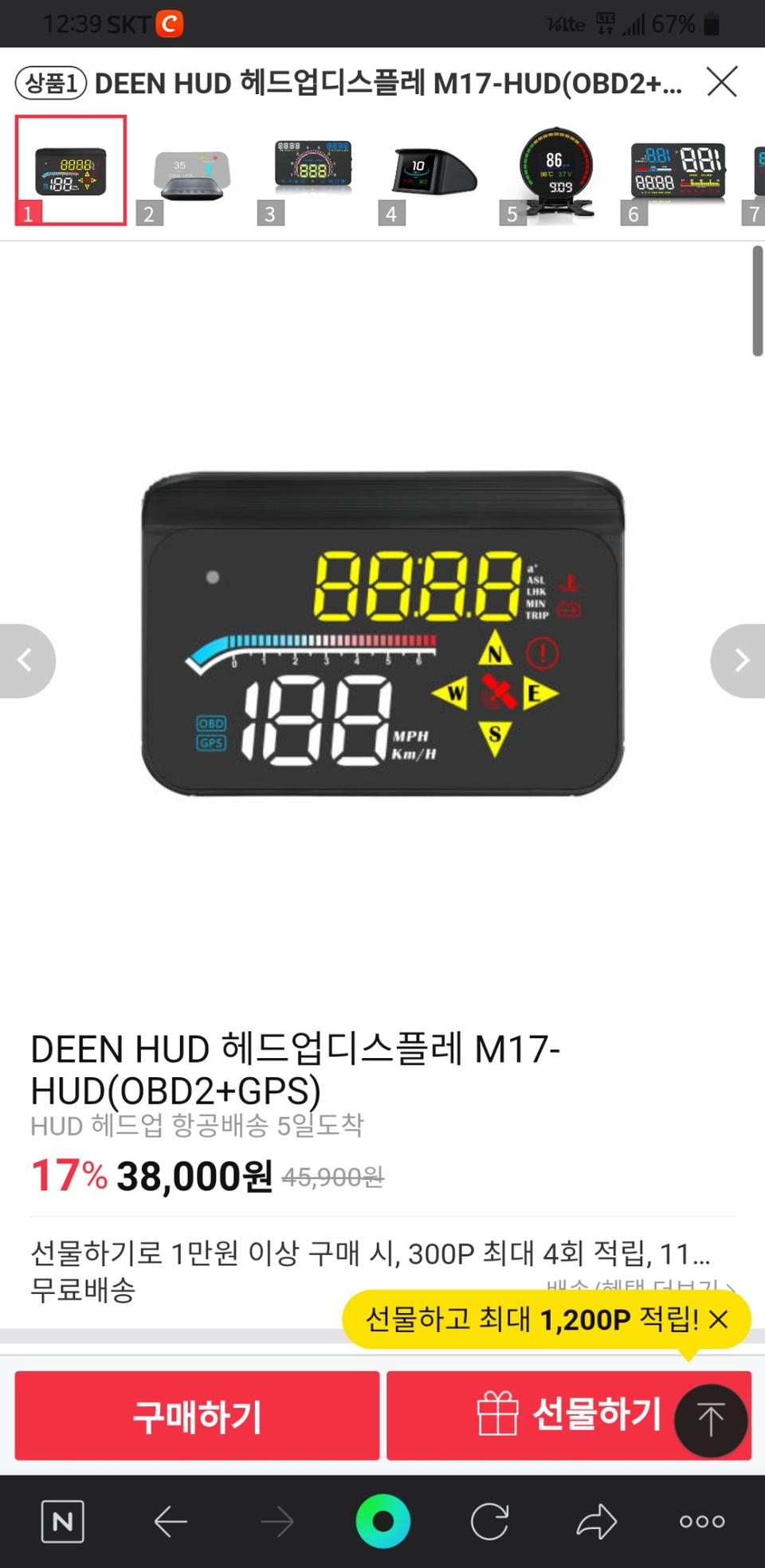 헤드업디스플hud