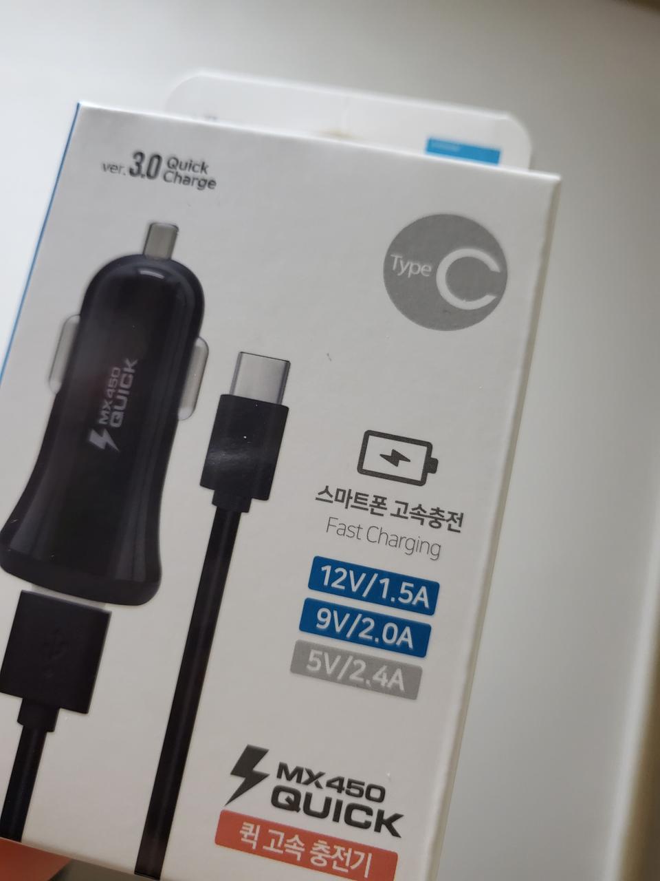 차량용 퀵 고속 충전기