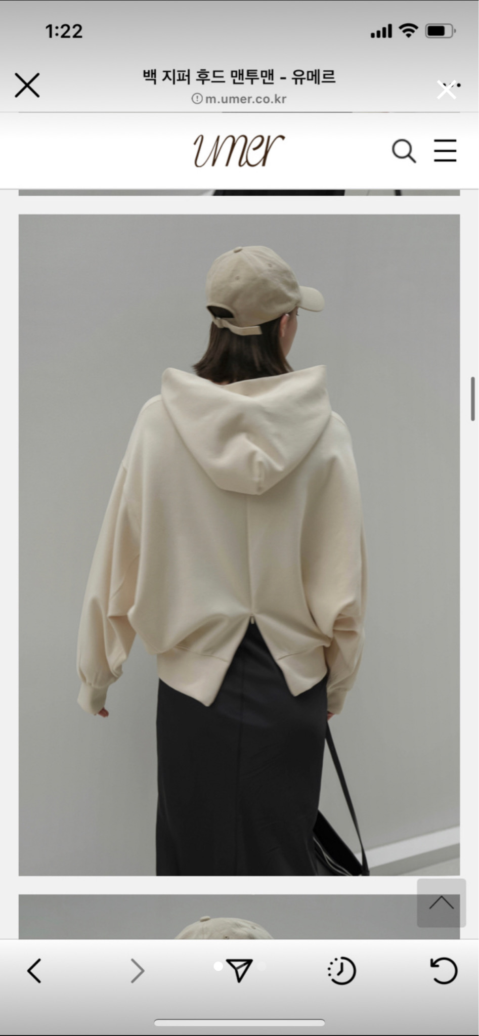 유메르 백지퍼 후드 맨투맨 크림 (새상품)