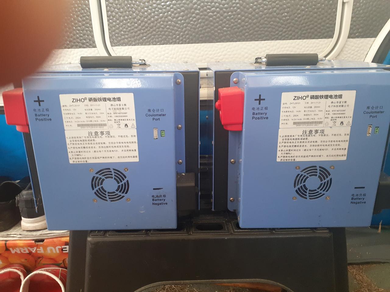 인산철밧데리 12V 200A×2개팝니다