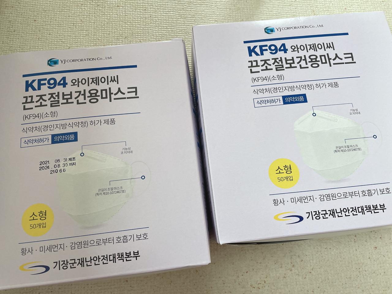 소형 마스크 100장 (새상품)
