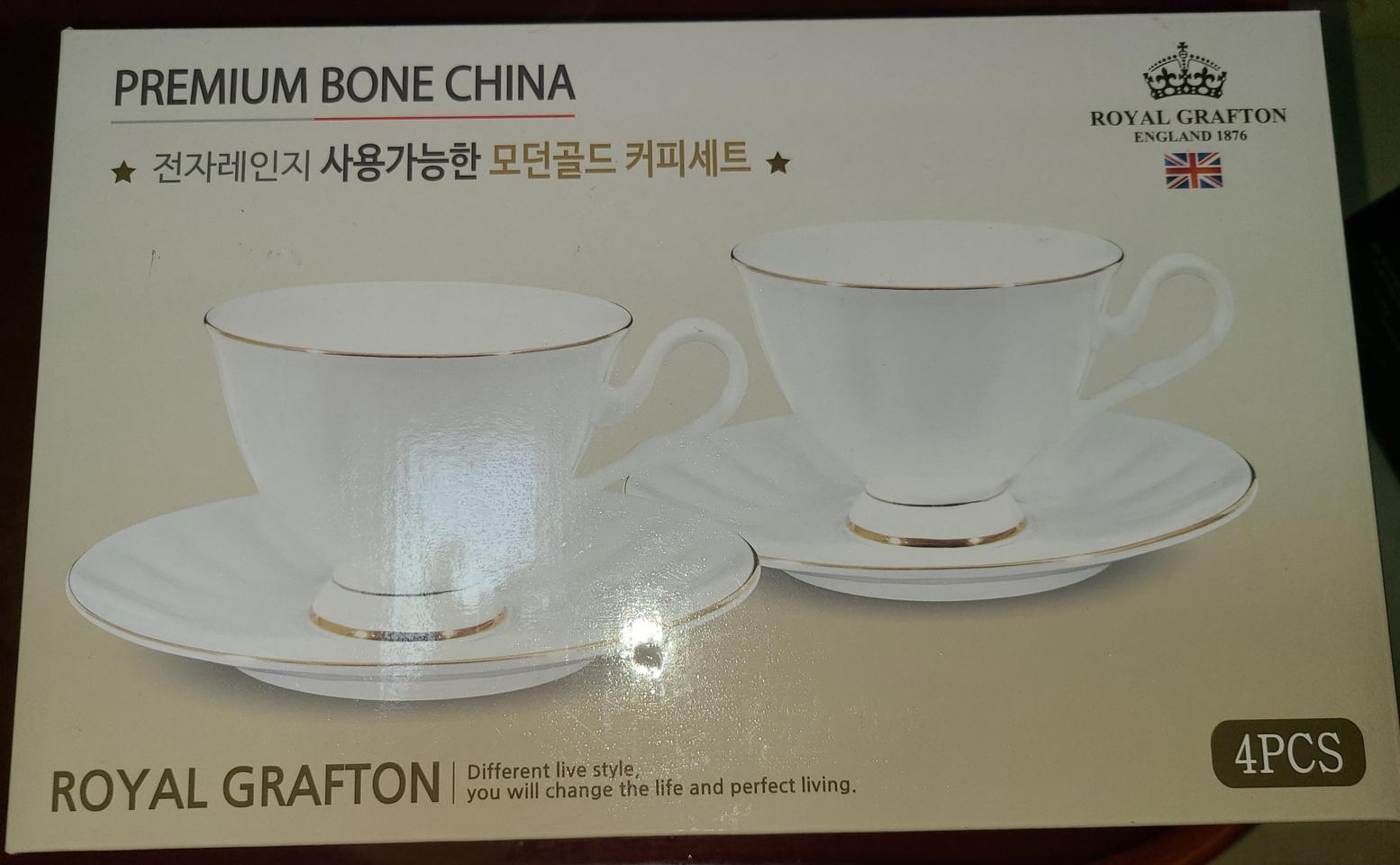 프리미엄 본 차이나 모던골드 커피세트