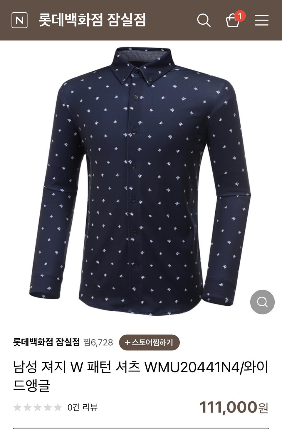 새상품 정품 와이드앵글 남성 긴팔 셔츠