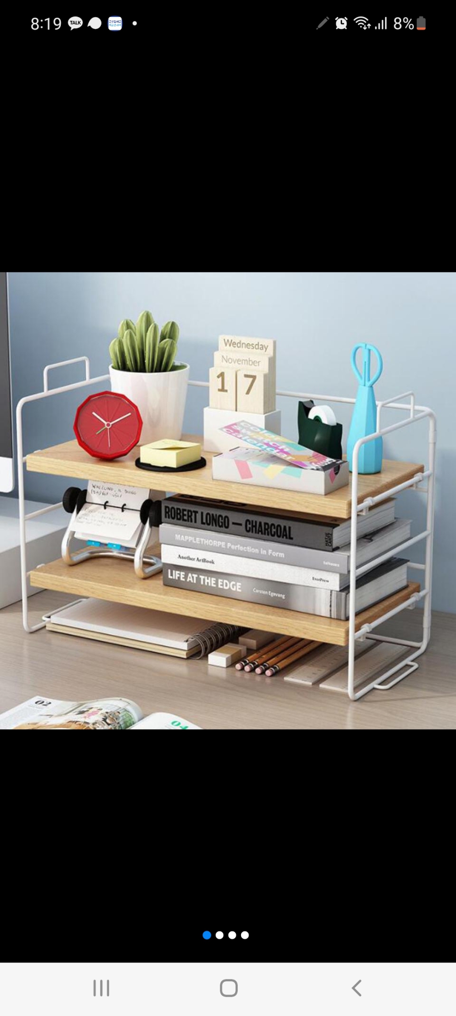 정리대 수납장 서랍장 가구 #네파#샤넬#구찌#루이비통 #에르메스 #발렌시