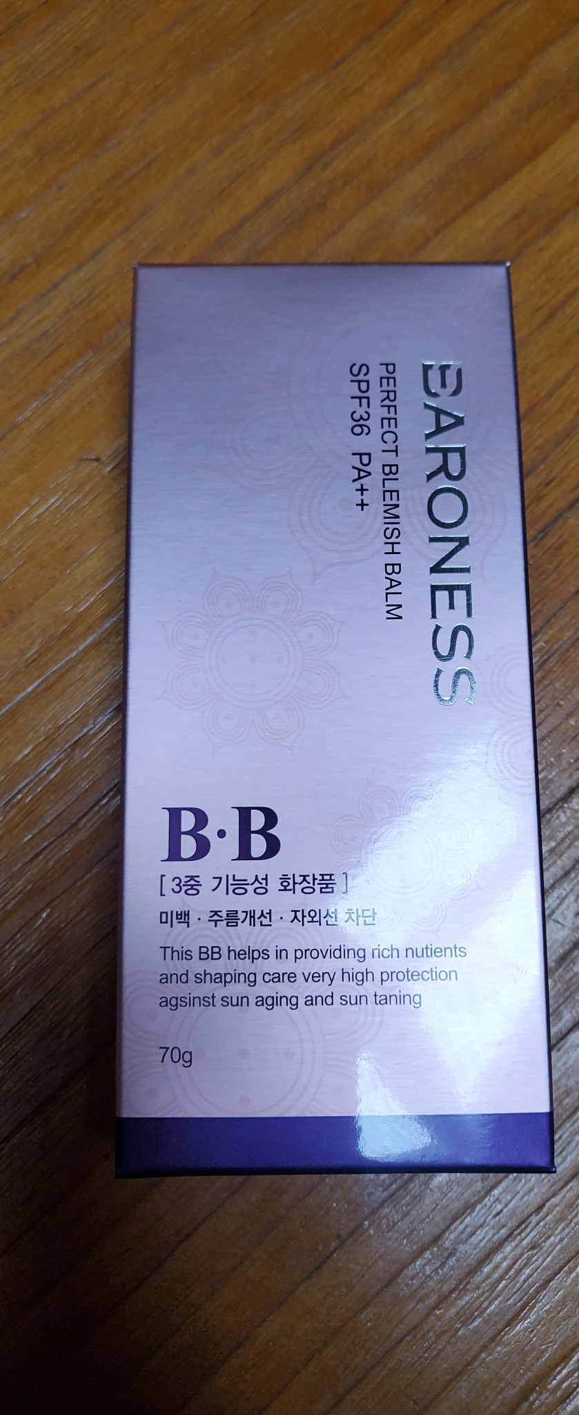 BB크림 저렴하게 내놓습니다