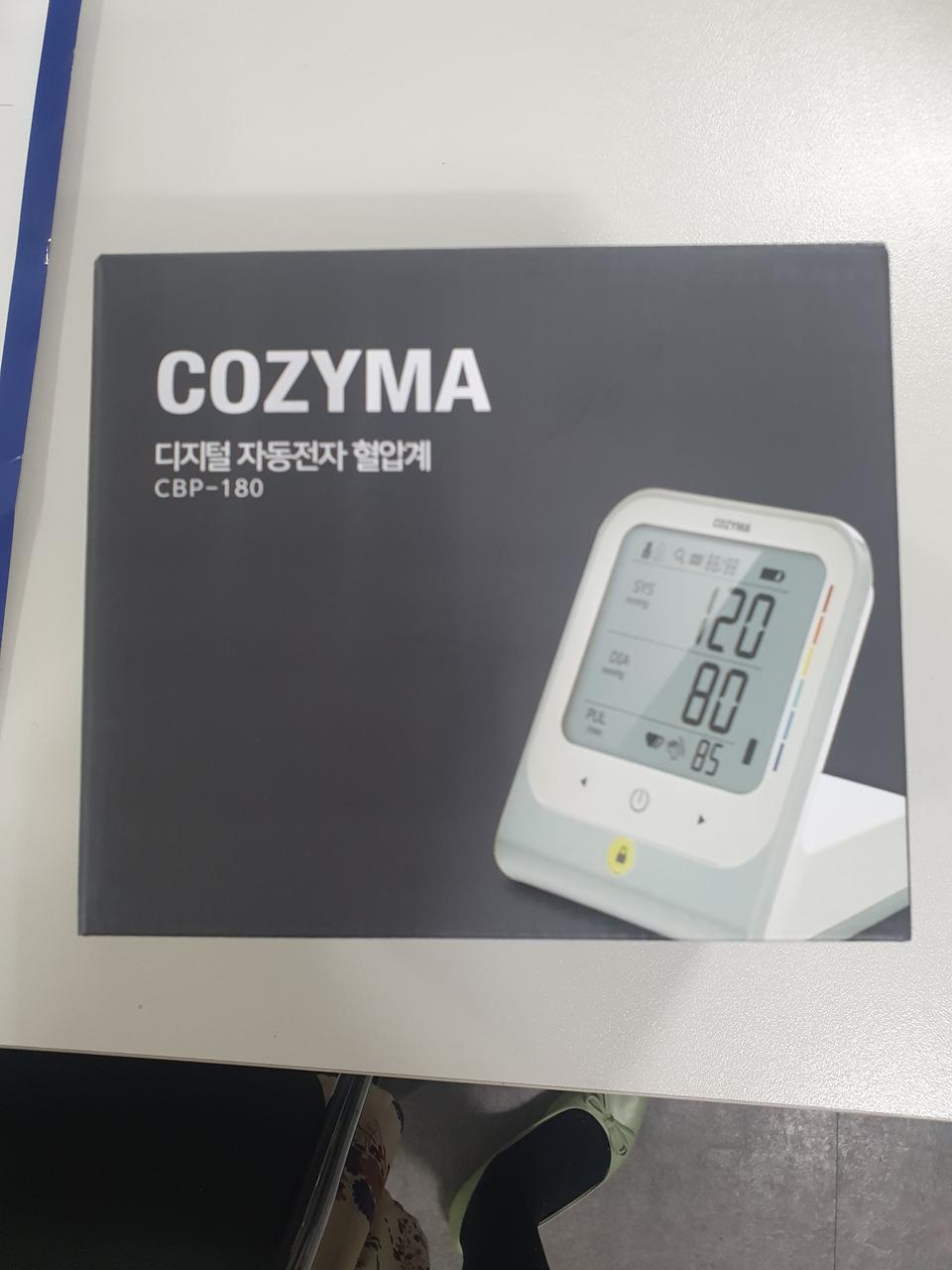 디지털 전자 혈압계에요 미개봉입니다