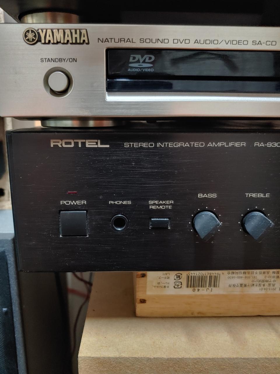 로텔  ROTEL  인티앰프