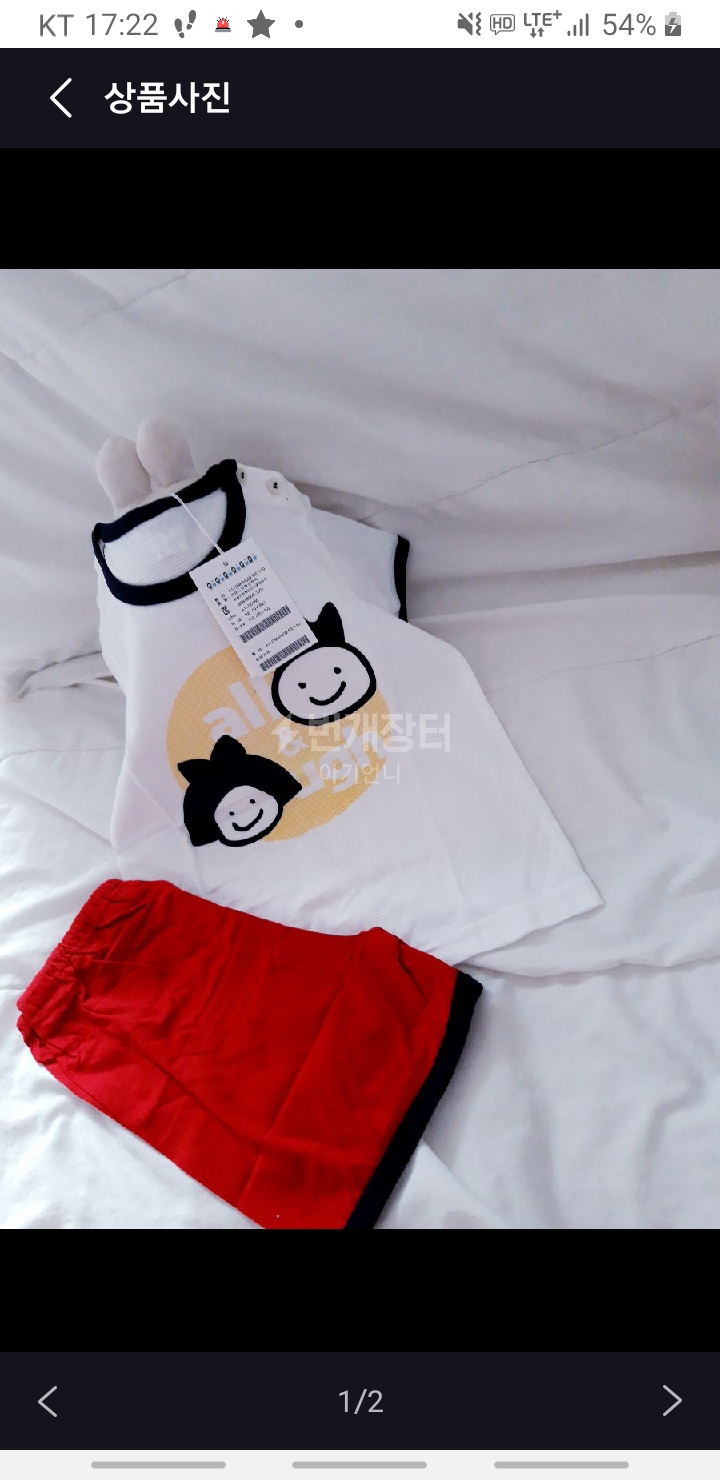 알루앤루 반소 내의 110